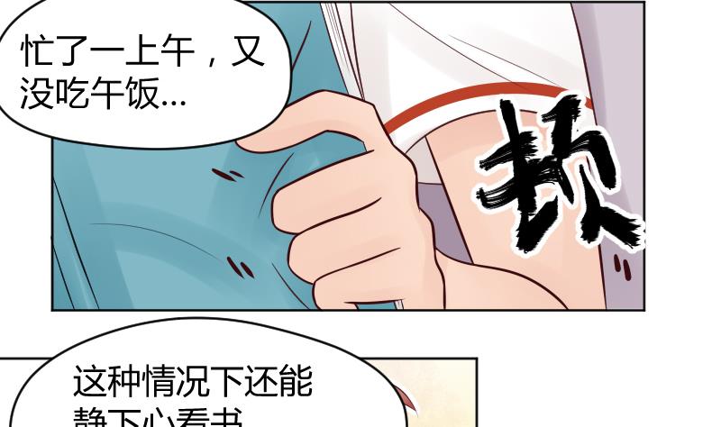 第33话 看预告可能下一话要推倒-第35话