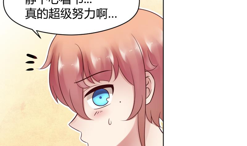 第33话 看预告可能下一话要推倒-第35话