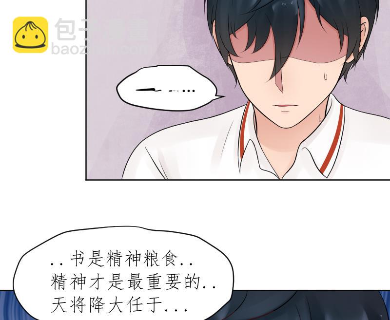 第33话 看预告可能下一话要推倒-第35话