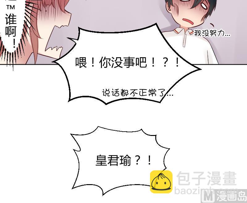 第33话 看预告可能下一话要推倒-第35话