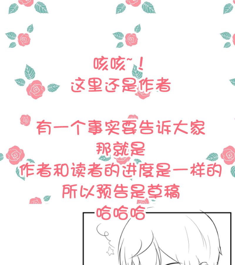 第33话 看预告可能下一话要推倒-第35话