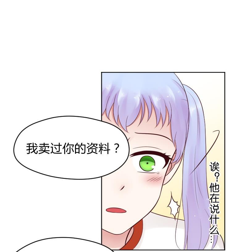 第33话 看预告可能下一话要推倒-第35话