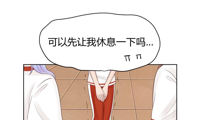 第33话 看预告可能下一话要推倒-第35话