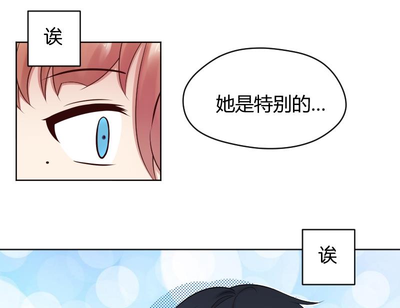 第35话 小瑜瑜喜欢的人是？-第37话