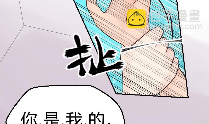 第35话 小瑜瑜喜欢的人是？-第37话