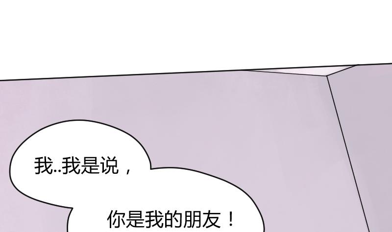 第35话 小瑜瑜喜欢的人是？-第37话