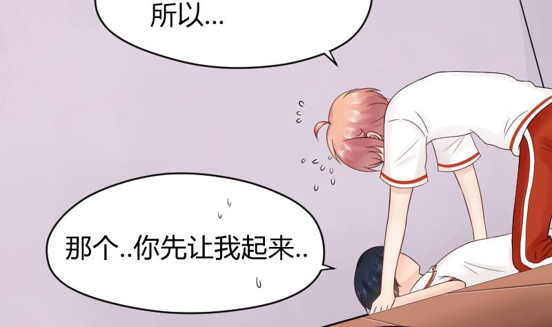 第35话 小瑜瑜喜欢的人是？-第37话