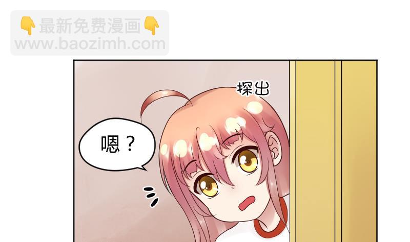 第35话 小瑜瑜喜欢的人是？-第37话