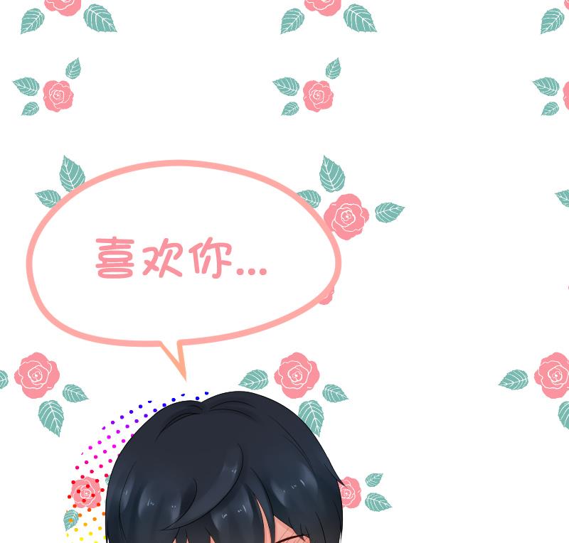 第35话 小瑜瑜喜欢的人是？-第37话