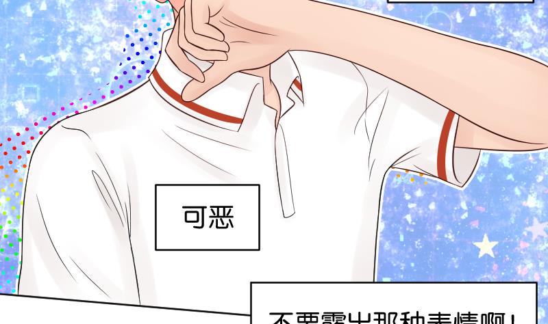 第35话 小瑜瑜喜欢的人是？-第37话