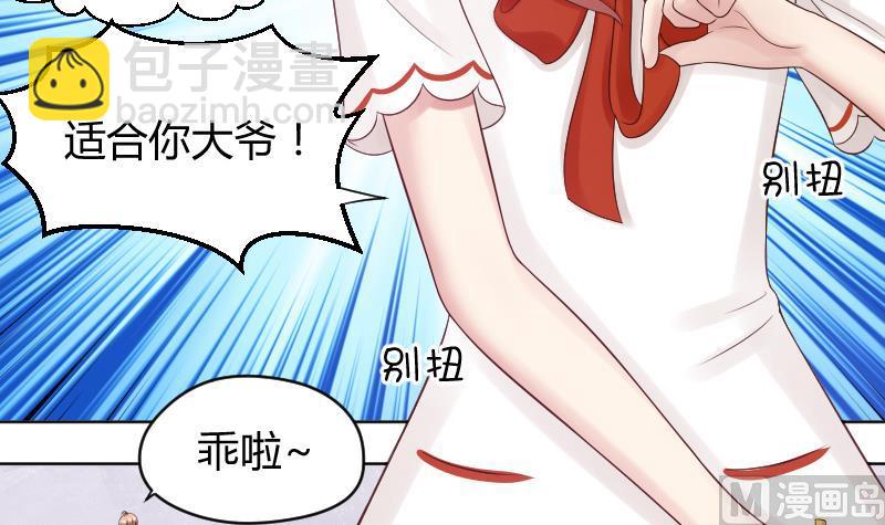 第37话 要接吻了吗？&frasl;(&frasl; &frasl;&bull;&frasl;&omega;&frasl;&bull;&frasl; &frasl;)&frasl;-第39话
