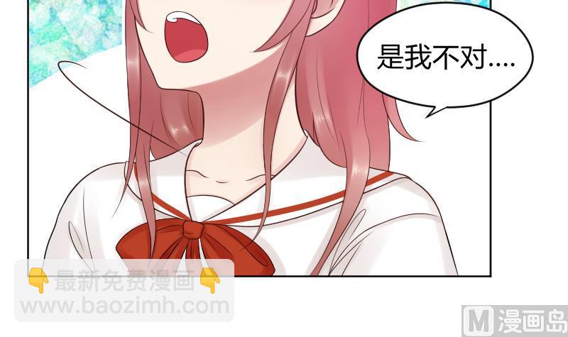 第37话 要接吻了吗？&frasl;(&frasl; &frasl;&bull;&frasl;&omega;&frasl;&bull;&frasl; &frasl;)&frasl;-第39话