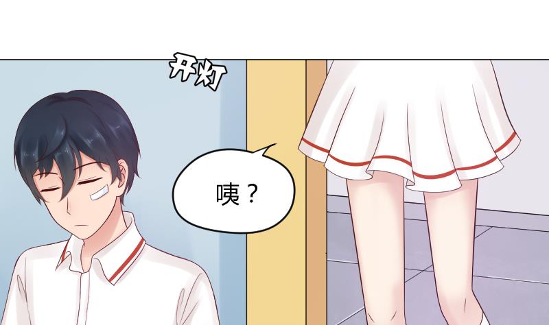 第37话 要接吻了吗？&frasl;(&frasl; &frasl;&bull;&frasl;&omega;&frasl;&bull;&frasl; &frasl;)&frasl;-第39话