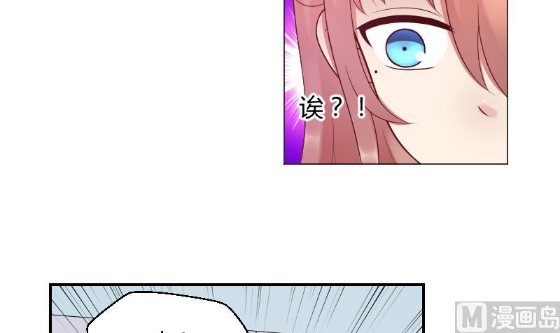 第37话 要接吻了吗？&frasl;(&frasl; &frasl;&bull;&frasl;&omega;&frasl;&bull;&frasl; &frasl;)&frasl;-第39话