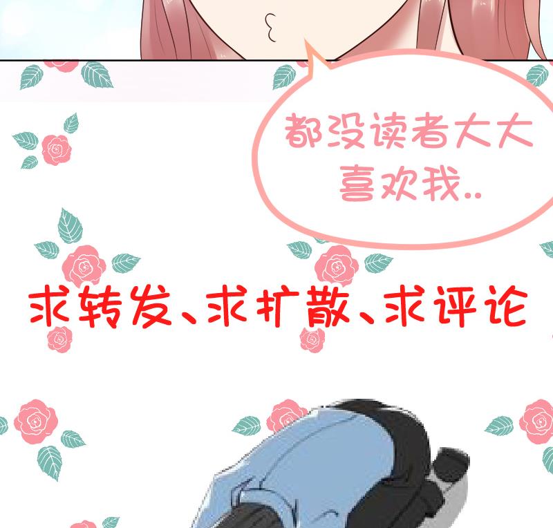 第37话 要接吻了吗？&frasl;(&frasl; &frasl;&bull;&frasl;&omega;&frasl;&bull;&frasl; &frasl;)&frasl;-第39话