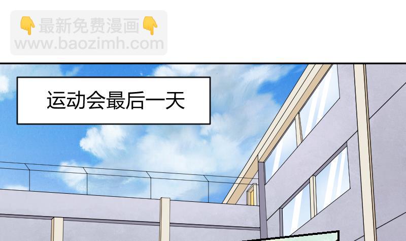 第37话 要接吻了吗？&frasl;(&frasl; &frasl;&bull;&frasl;&omega;&frasl;&bull;&frasl; &frasl;)&frasl;-第39话