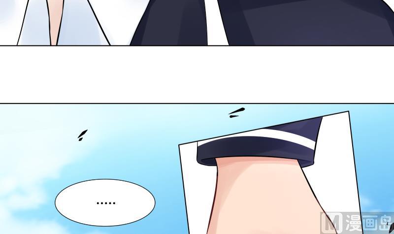 第4话 不要以为你赢了 ╭(╯^╰)╮哼-第5话