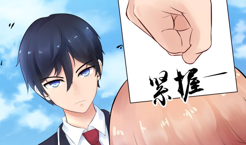 第4话 不要以为你赢了 ╭(╯^╰)╮哼-第5话