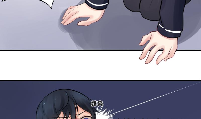 第4话 不要以为你赢了 ╭(╯^╰)╮哼-第5话