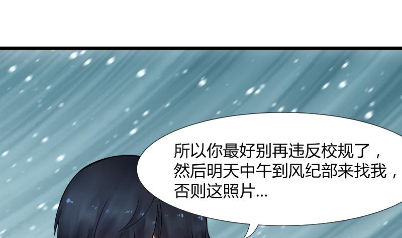 第4话 不要以为你赢了 ╭(╯^╰)╮哼-第5话