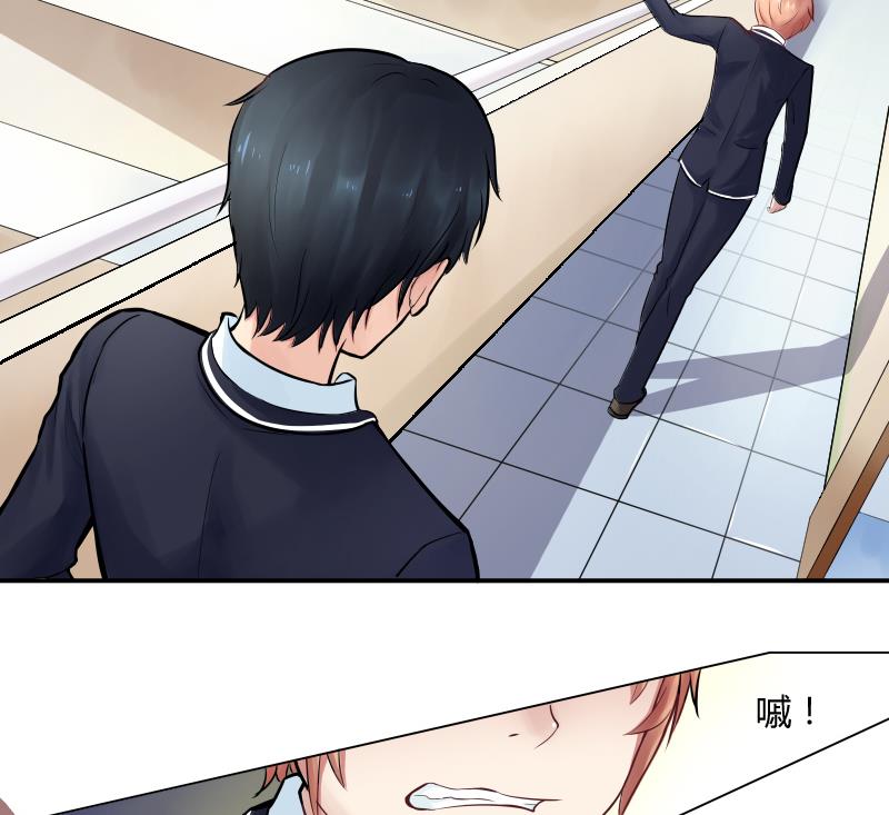 第4话 不要以为你赢了 ╭(╯^╰)╮哼-第5话