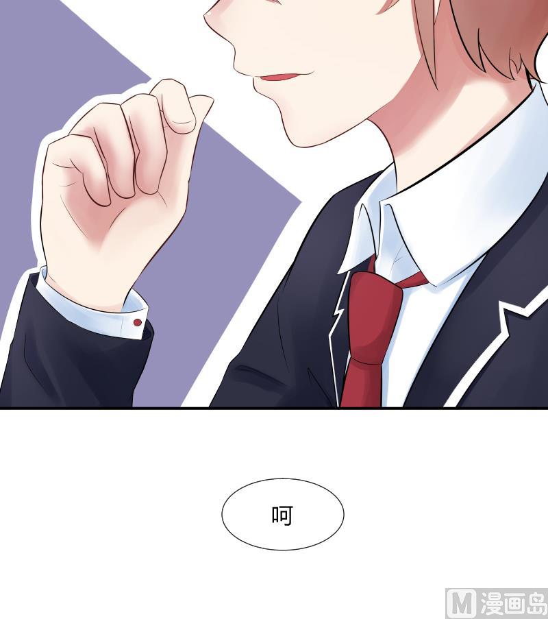 第4话 不要以为你赢了 ╭(╯^╰)╮哼-第5话