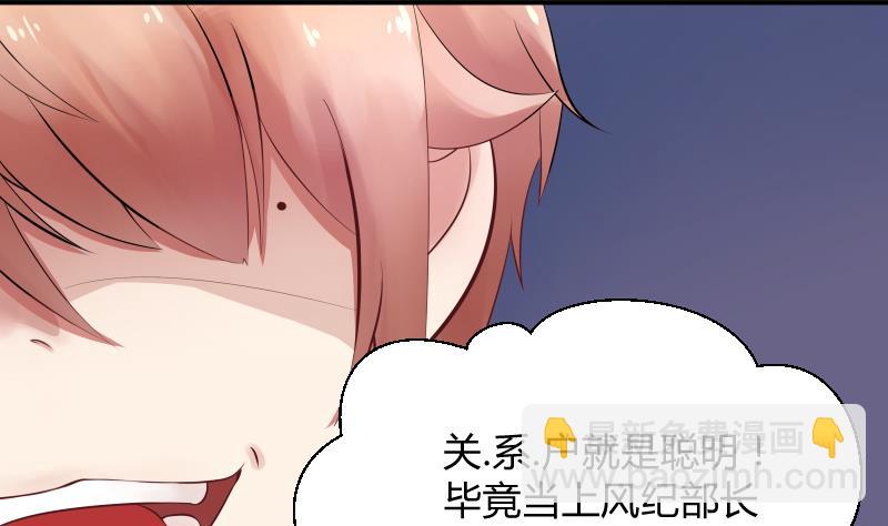 第4话 不要以为你赢了 ╭(╯^╰)╮哼-第5话