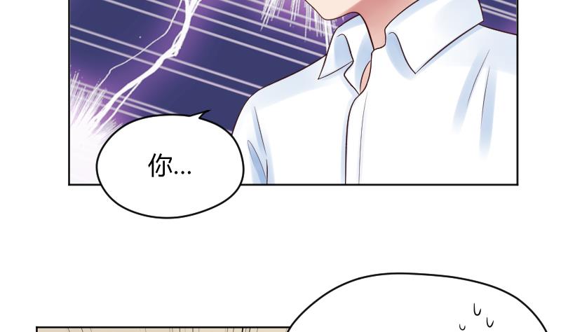 第39话 李透！你的手朝那里放！-第41话