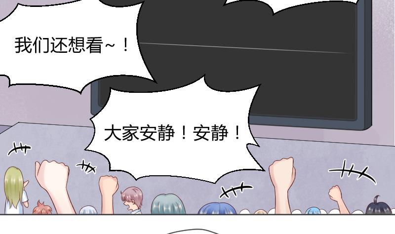 第39话 李透！你的手朝那里放！-第41话
