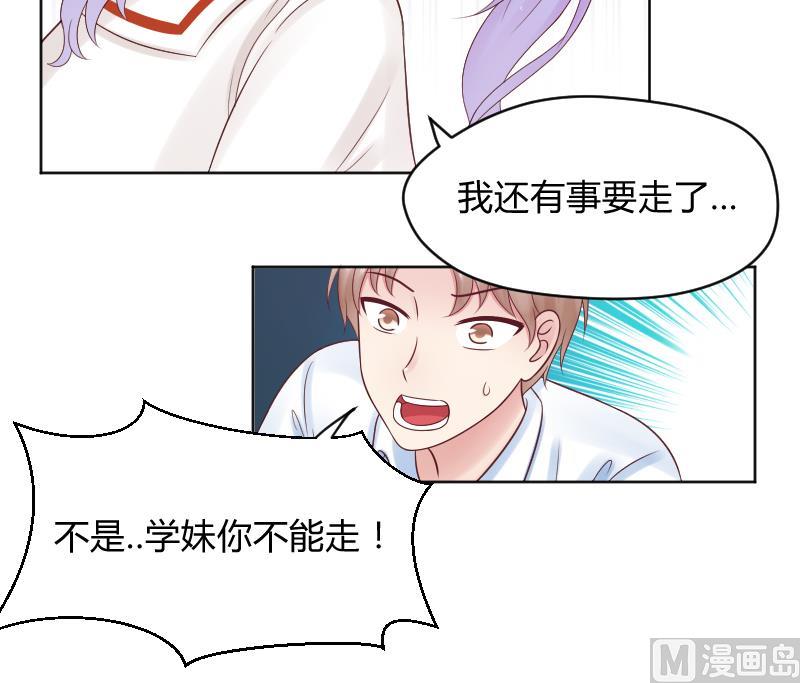 第39话 李透！你的手朝那里放！-第41话