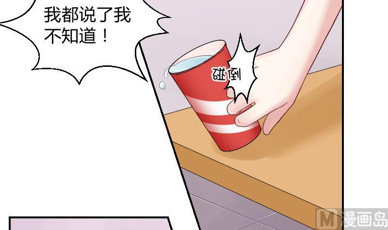 第39话 李透！你的手朝那里放！-第41话