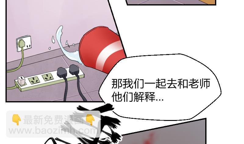 第39话 李透！你的手朝那里放！-第41话