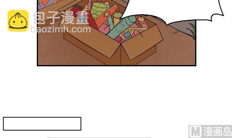 第39话 李透！你的手朝那里放！-第41话
