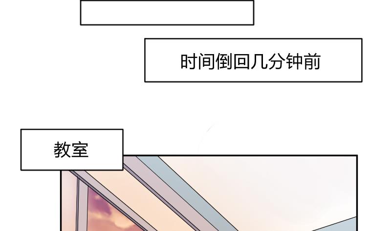 第39话 李透！你的手朝那里放！-第41话