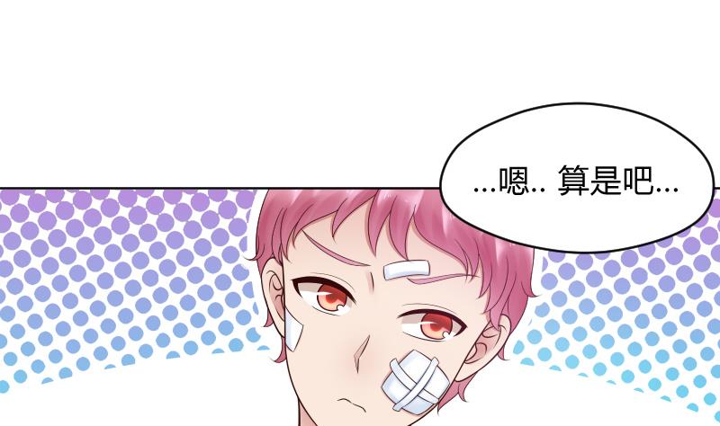 第39话 李透！你的手朝那里放！-第41话