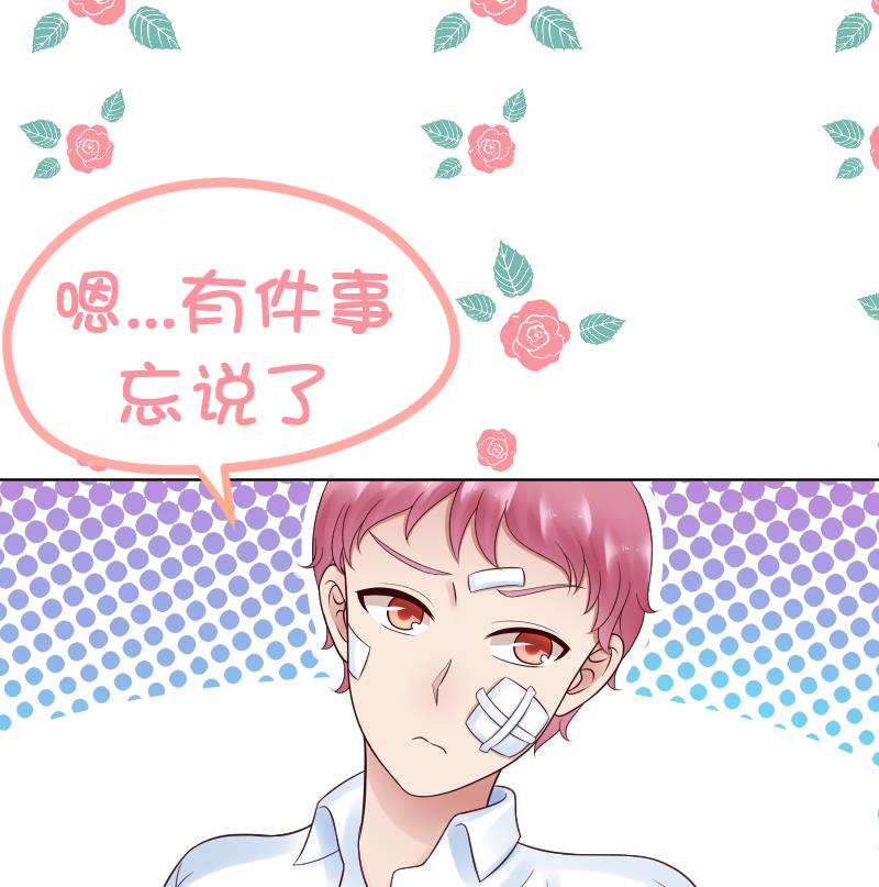第39话 李透！你的手朝那里放！-第41话