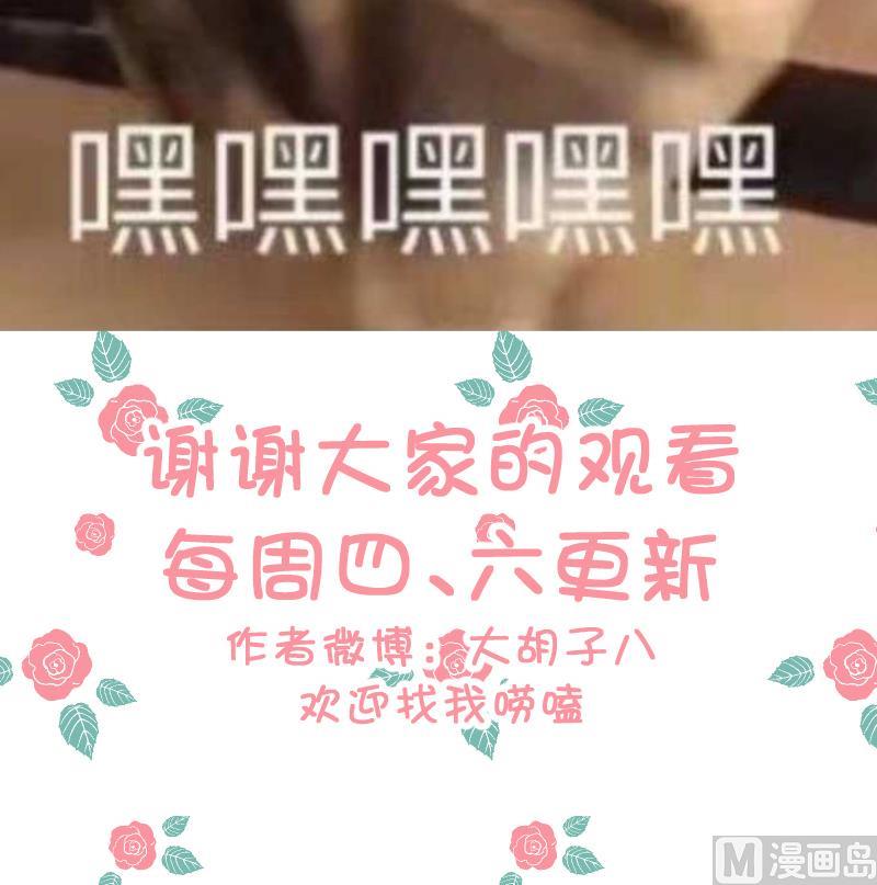 第39话 李透！你的手朝那里放！-第41话