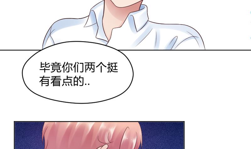 第39话 李透！你的手朝那里放！-第41话