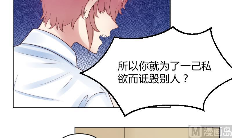 第39话 李透！你的手朝那里放！-第41话