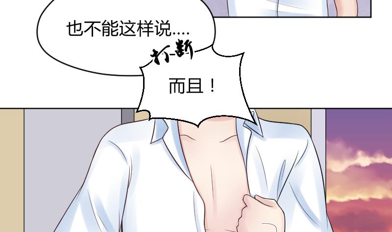 第39话 李透！你的手朝那里放！-第41话