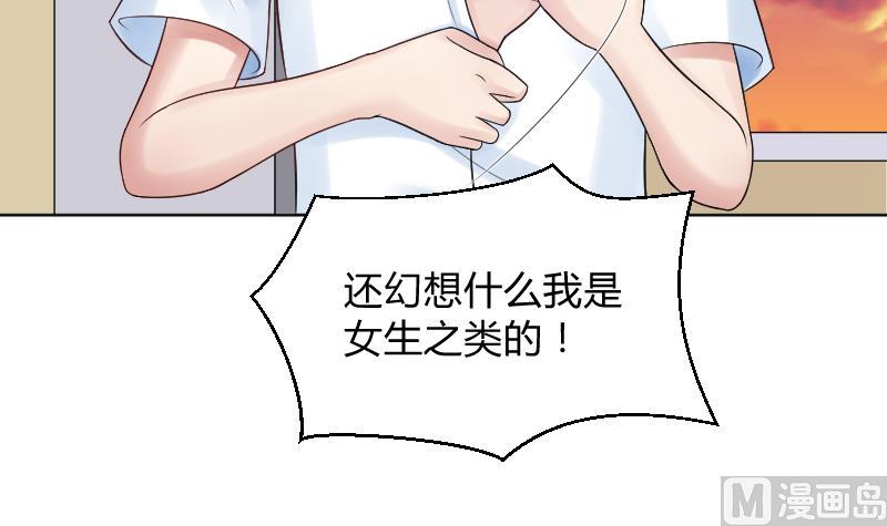 第39话 李透！你的手朝那里放！-第41话