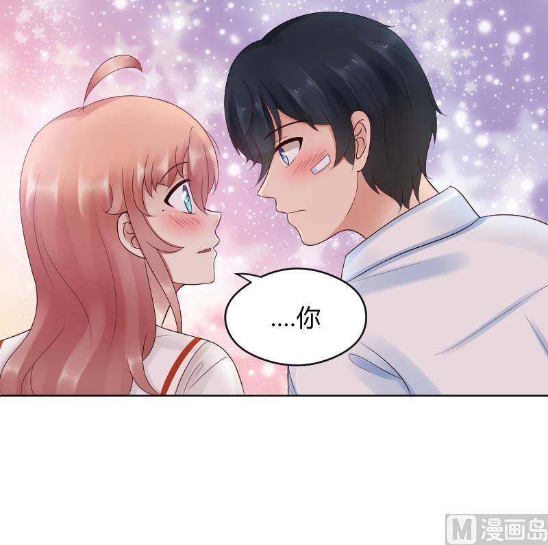 第41话 告白了？！-第43话