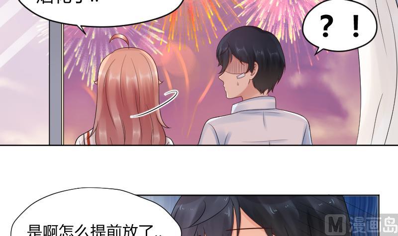 第41话 告白了？！-第43话