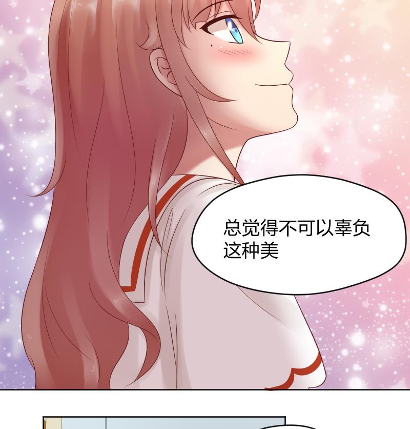 第41话 告白了？！-第43话