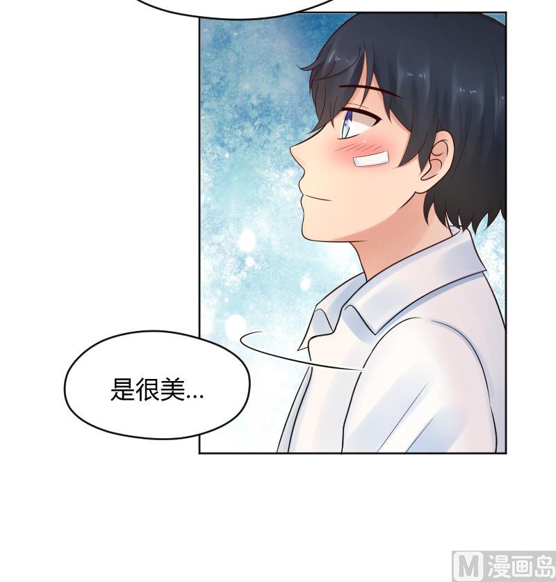 第41话 告白了？！-第43话