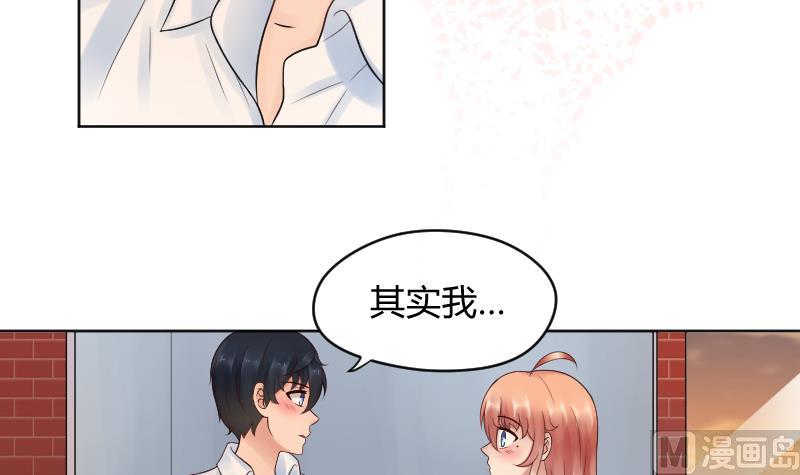 第41话 告白了？！-第43话