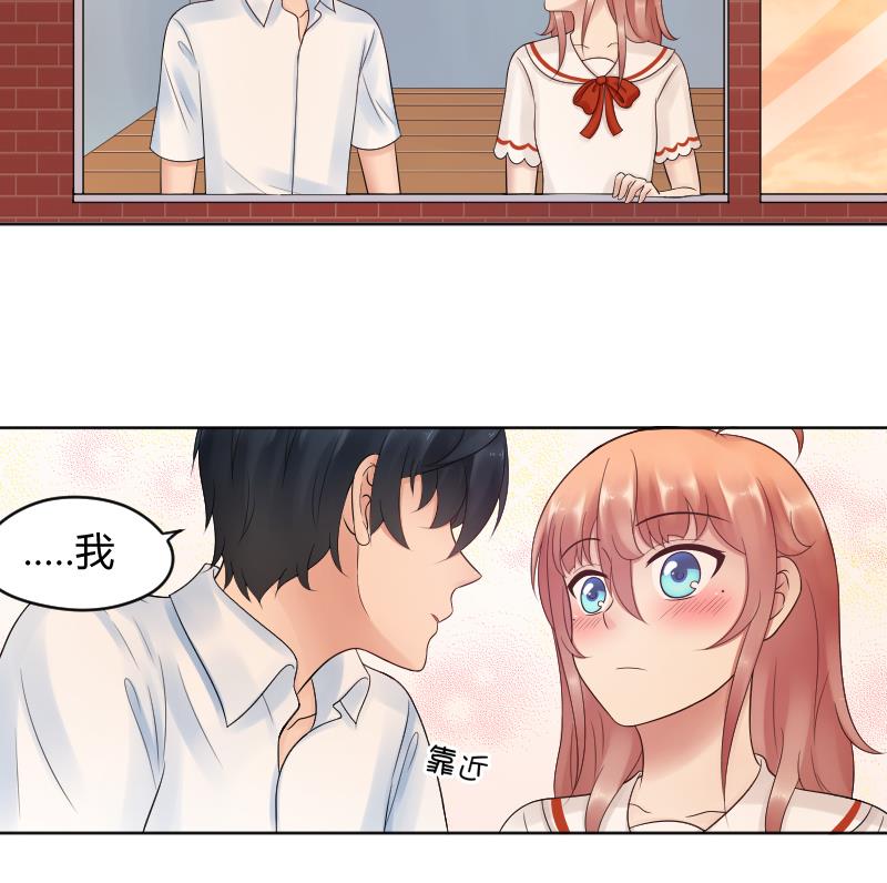 第41话 告白了？！-第43话