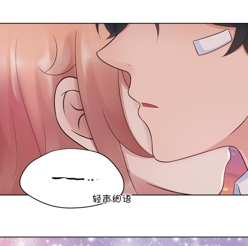 第41话 告白了？！-第43话
