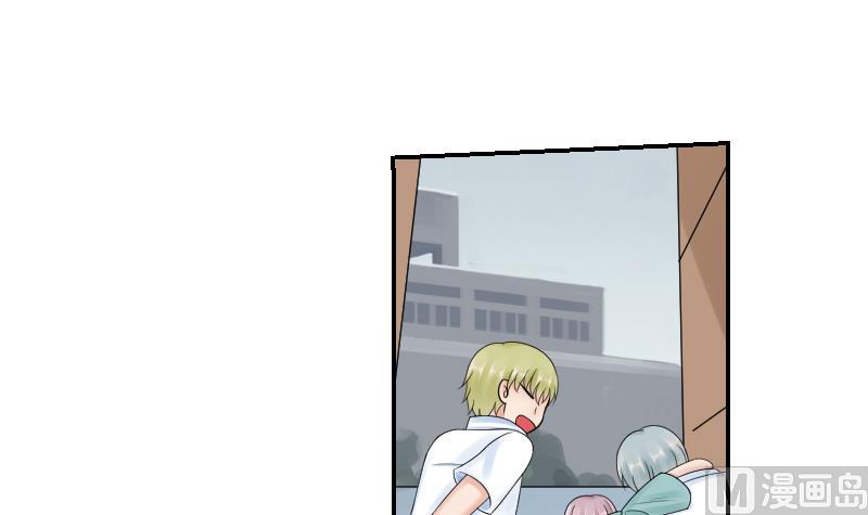 第43话 猝不及防的告白-第45话