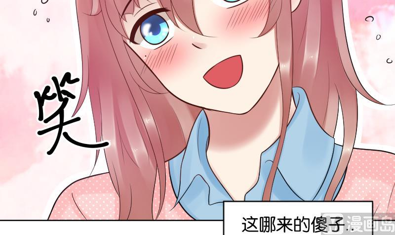 第45话 吃醋的弟弟-第47话